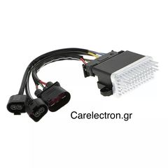 Εγκέφαλος Βεντιλατέρ Audi A4/A5/A6/A7/Q3/Q5 - 8K0959501G