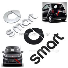 ΣΗΜΑ SMART  ΕΜΠΡΟΣ-ΠΙΣΩ -thumb-1