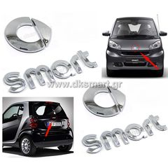 ΣΗΜΑ SMART  ΕΜΠΡΟΣ-ΠΙΣΩ -thumb-2