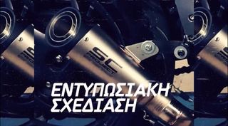 SC Style MOto GP Look Titanium-thumb-4