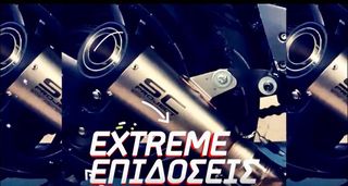 SC Style MOto GP Look Titanium-thumb-7