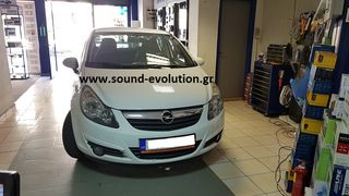 Opel ALL OEM 7inc Android 8.0 Bizzar OP12 Multimedia ΓΡΑΠΤΗ ΕΓΓΥΗΣΗ www.sound-evolution.gr