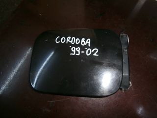 SEAT CORDOBA 1999-2002 ΠΟΡΤΑΚΙ ΡΕΖΕΡΒΟΥΑΡ