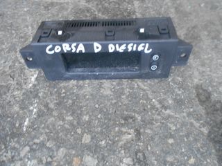 ΡΟΛΟΙ   OPEL   CORSA   D