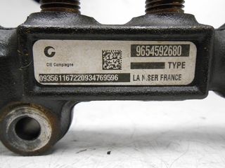 ΜΠΕΚΙΕΡΑ CITROEN NEMO TOY 2010 , 8HS , 9654592680-thumb-2