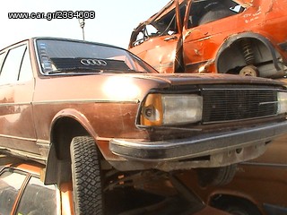 ΑΝΤΑΛΛΑΚΤΙΚΑ AUDI 100