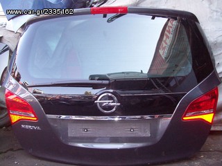 ΟΛΕΣ ΟΙ ΠΟΡΤΕΣ ΚΟΜΠΛΕ ΓΙΑ OPEL MERIVA 2010-thumb-2