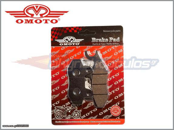 ΤΑΚΑΚΙΑ ΕΜΠΡΟΣ OMOTO ΓΙΑ KAZE-R/SUPRA/FX125 / 115 CRYPTON ---www.akyriakopoulos.gr---