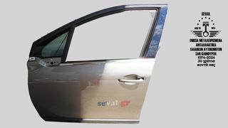 ΠΟΡΤΑ ΕΜΠΡΟΣ ΑΡΙΣΤΕΡΗ 9807820480 PEUGEOT 2008 2013-19  Καλέστε για τιμή. Seval parts