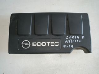 OPEL CORSA D 06-15	Καπάκι κινητήρα (A12XER)