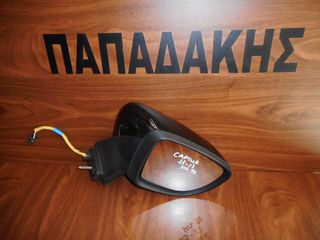 Καθρέπτης δεξιός Renault Captur 2013-2017 ηλεκτρικός μαύρος 9 καλώδια