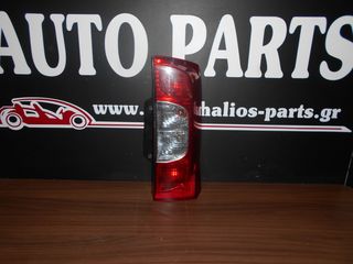 KARAHALIOS-PARTS ΦΑΝΑΡΙ ΠΙΣΩ ΔΕΞΙΟ PEUGEOT BIPPER 08-