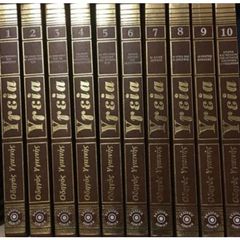 ΕΓΚΥΚΛΟΠΑΙΔΕΙΑ ΥΓΕΙΑ ΕΠΟΧΗΣ  ΑΝ ΘΕΛΕΤΕ ΔΕΣΤΕ ΟΛΕς ΤΙΣ ΑΓΕΛΕΙΕ ΜΟΥ ΑΝ ΘΕΛΕΤΕ ...ΕΥΧΑΡΙΣΤΩ ΓΙΑ ΤΟΝ ΧΡΟΝΟ ΣΑς