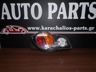 KARAHALIOS-PARTS ΦΑΝΑΡΙ ΠΙΣΩ ΔΕΞΙΟ CHEVROLET SPARK 10-13