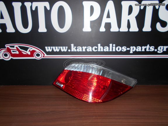 KARAHALIOS-PARTS ΦΑΝΑΡΙ ΠΙΣΩ ΔΕΞΙΟ BMW SERIES 5 E60 03-07