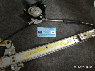 Wagon R '97-'00 γρύλλος εμπρός αριστερός ηλεκτρικός 