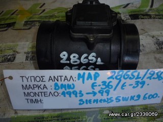 ΜΕΤΡΗΤΗΣ ΜΑΖΑΣ ΑΕΡΟΣ MAP BMW E36 323/328 - E39 523/528 - E38 728 - Z3 ΚΩΔ. ΚΙΝΗΤΗΡΑ 286S1 / 256S3 ΚΩΔ. SIEMENS 5WK9600, MOD 1993-1999