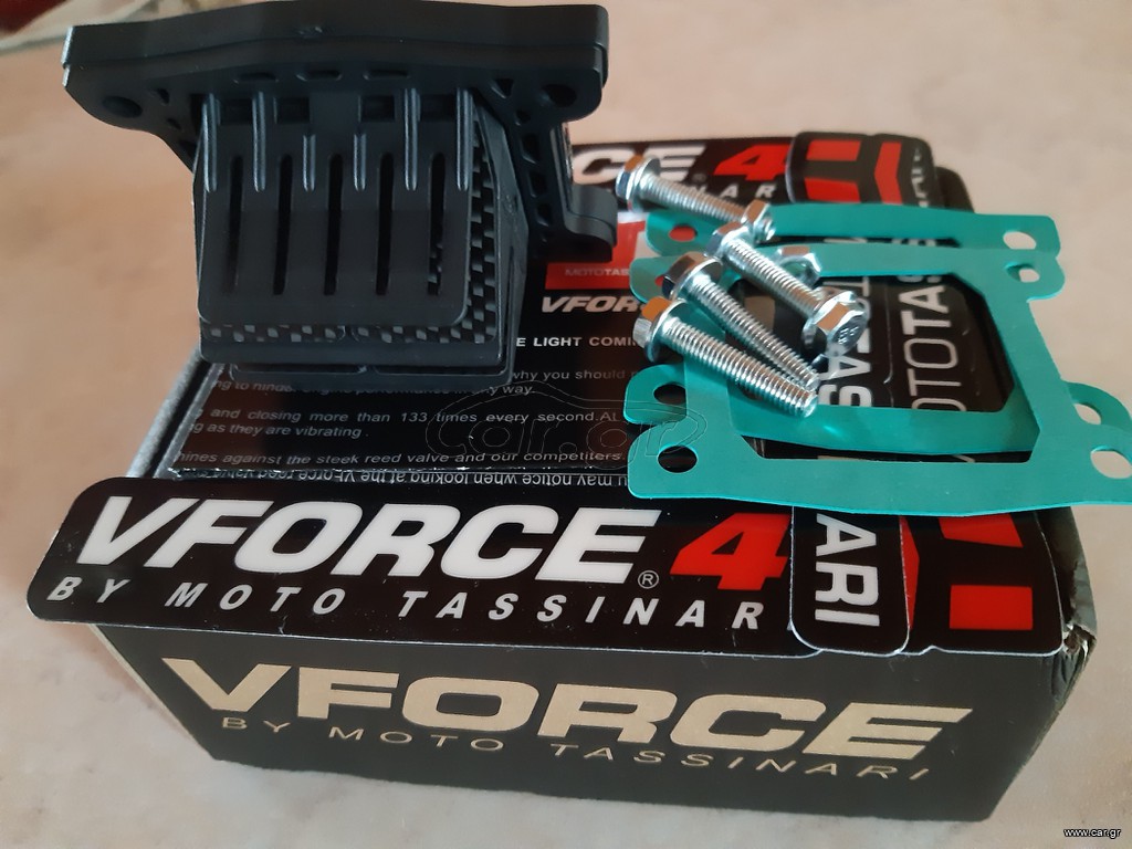 ΡΙΝΤΟΘΗΚΗ VFORCE 4 DT200R CARBON