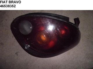 FIAT BRAVO ΠΙΣΩ ΔΕΞΙ ΦΑΝΑΡΙ 46538352  !!! ΜΕ ΜΙΚΡΟ ΣΠΑΣΙΜΟ !!!