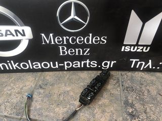 MERCEDES S CLASS W220 Διακοπτης Παραθυρων 98-05 #PapanikolaouParts