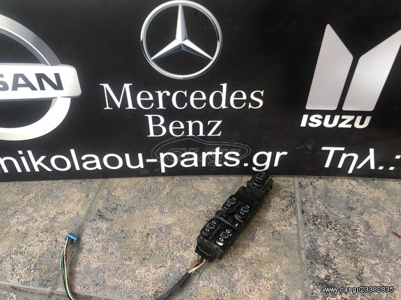 MERCEDES S CLASS W220 Διακοπτης Παραθυρων 98-05 #PapanikolaouParts