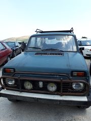 ΔΙΑΦΟΡΙΚΑ ΕΜΠΡΟΣ-ΠΙΣΩ LADA NIVA 88-90 1600 BENZINH