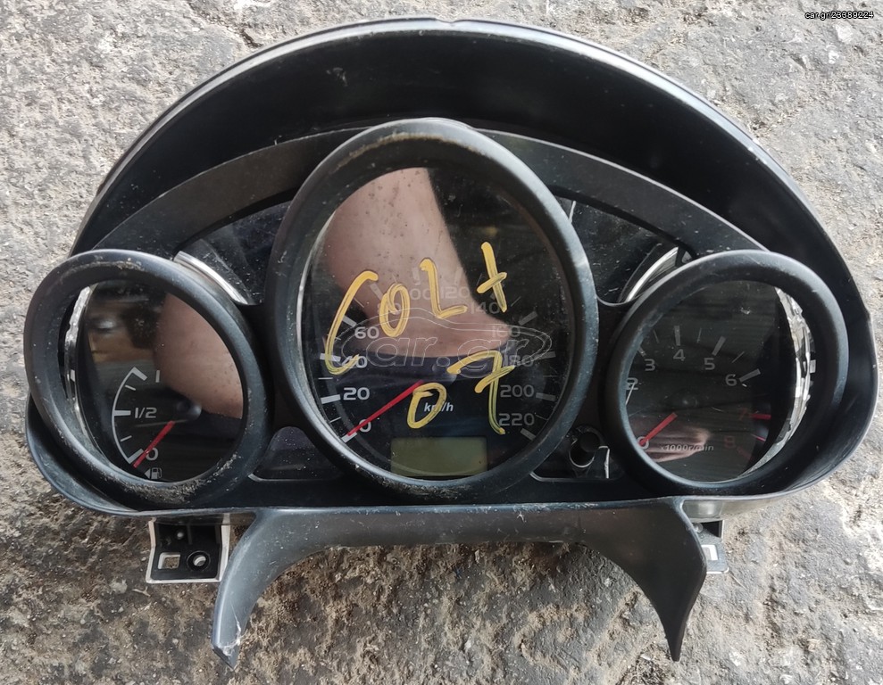COLT 07' ΚΑΝΤΡΆΝ ΙΩΑΝΝΙΔΗΣ 
