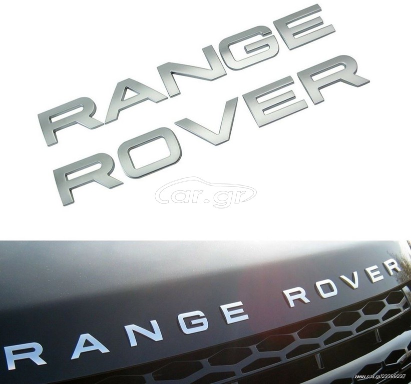 RANGE ROVER ΣΉΜΑ.