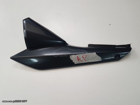 ΑΡΙΣΤΕΡΟ ΚΑΠΑΚΙ ΣΕΛΑΣ SUZUKI GSF 650 BANDIT