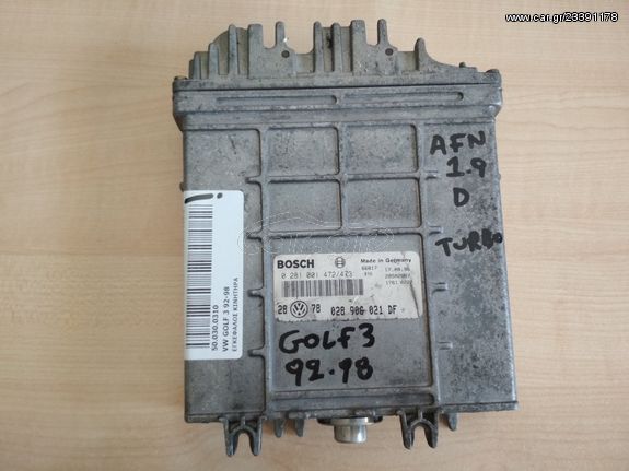 ΕΓΚΕΦΑΛΟΣ ΜΗΧΑΝΗΣ 028906021DF 0281001472/473 VW GOLF 3 92-98 AFN 1.9 DIESEL - ΡΩΤΗΣΤΕ ΤΙΜΗ - ΑΠΟΣΤΟΛΗ ΣΕ ΟΛΗ ΤΗΝ ΕΛΛΑΔΑ