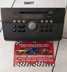 ΡΑΔΙΟ-CD SUZUKI SWIFT