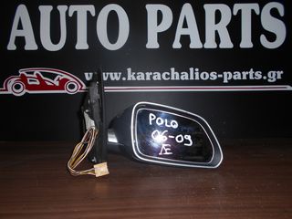 KARAHALIOS-PARTS ΚΑΘΡΕΦΤΗΣ ΔΕΞΙΟΣ VW POLO 06-09