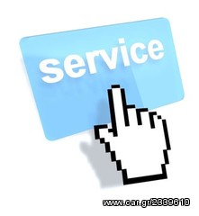 SUZUKI DOULAKAS SERVICE (140euro)-thumb-1