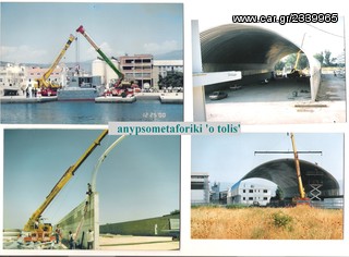 Γερανοί Liebherr 1975 auk 40t/60i-thumb-5