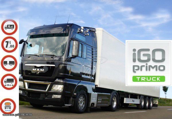 GPS για Φορτηγό Οθονη 9" ιντσων, iGO truck + TMC πλοηγός navigator γπσ ναβιγατορ 9