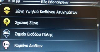 GPS για Λεωφορείο Οθόνη 9" ιντσών  + TMC πλοηγός navigator γπσ ναβιγατορ  Ελλάδα+Ευρώπη-thumb-40