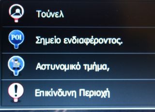 GPS για Λεωφορείο Οθόνη 9" ιντσών  + TMC πλοηγός navigator γπσ ναβιγατορ  Ελλάδα+Ευρώπη-thumb-41
