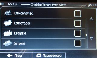 GPS για Λεωφορείο Οθόνη 9" ιντσών  + TMC πλοηγός navigator γπσ ναβιγατορ  Ελλάδα+Ευρώπη-thumb-44