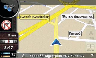GPS για Λεωφορείο Οθόνη 9" ιντσών  + TMC πλοηγός navigator γπσ ναβιγατορ  Ελλάδα+Ευρώπη-thumb-15