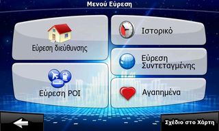GPS για Λεωφορείο Οθόνη 9" ιντσών  + TMC πλοηγός navigator γπσ ναβιγατορ  Ελλάδα+Ευρώπη-thumb-27