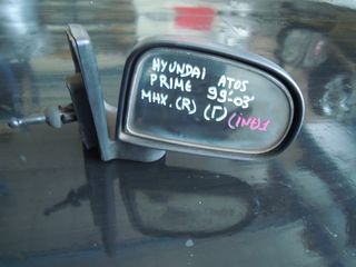 ΚΑΘΡΕΠΤΗΣ ΜΗΧ. ΔΕΞΙΟΣ (R) HYUNDAI ATOS PRIME 1999-2003 < INT 1 >