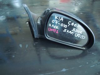 ΚΑΘΡΕΠΤΗΣ ΗΛΕΚ. ΒΑΦ. 5 DOR (5 ΚΑΛ) ΔΕΞΙΟΣ (R) KIA CEED 2007-2010< INT 1 >
