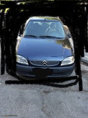 ολοκρηρο-κομματι κομματι