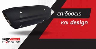Tελικά εξάτμισης μηχανών -thumb-29