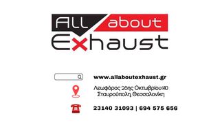 Tελικά εξάτμισης μηχανών -thumb-30