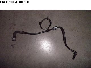 FIAT 500 ABARTH ΣΩΛΗΝΑΚΙ ΕΙΣΑΓΩΓΗΣ 