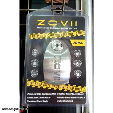 ΚΛΕΙΔΑΡΙΑ ΔΙΣΚΟΦΡΕΝΟΥ ZD15S (14ΧΙΛ.) ΜΕ ΣΥΝΑΓΕΡΜΟ ΑΣΗΜΙ ZOVII