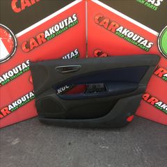 Ταπετσαρίες πόρτας FIAT BRAVO-thumb-1