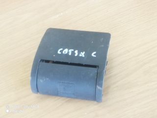 OPEL CORSA C ΣΤΑΧΤΟΔΟΧΕΙΟ