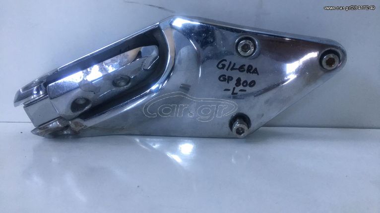 ΠΑΤΑΚΙ ΑΡΙΣΤΕΡΟ ΣΥΝΟΔΗΓΟΥ GILERA GP 800 MOTO PAPATSILEKAS